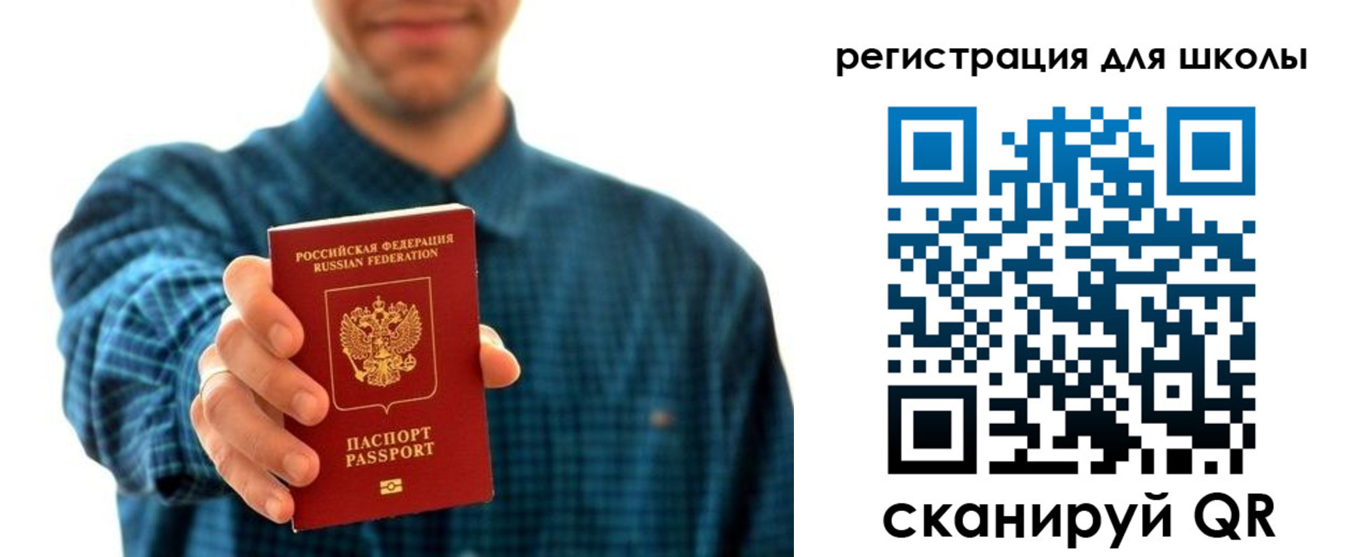 временная регистрация госуслуги в Екатеринбурге