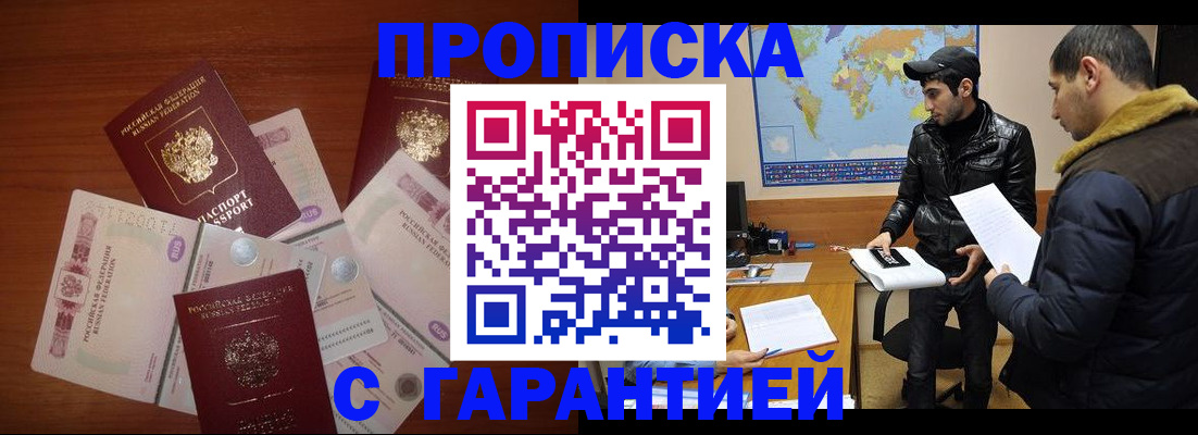 пропишу в квартире в Екатеринбурге