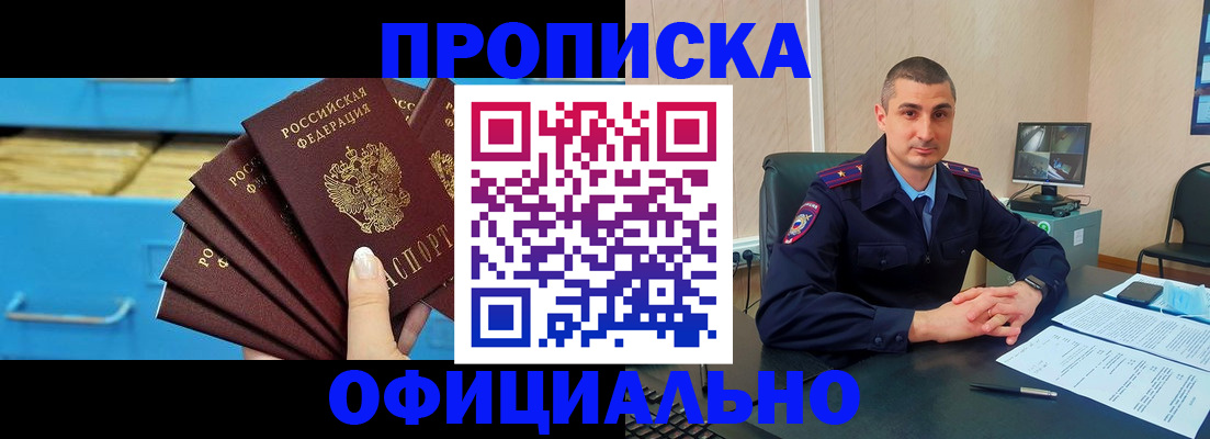 временная регистрация адрес в Екатеринбурге