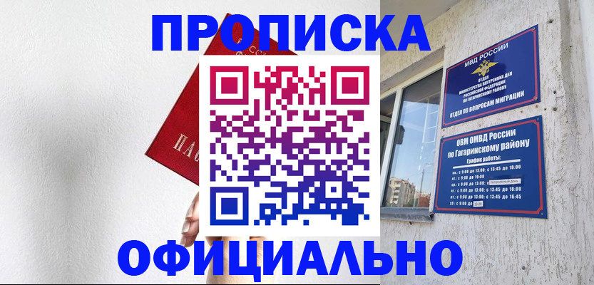 найти адрес прописки в Екатеринбурге